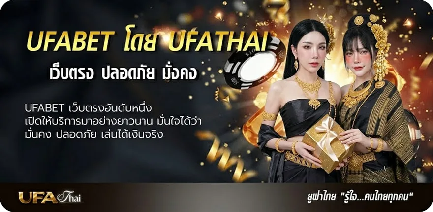 โปรโมชั่น เครดิตฟรี50 แนะนำ — แทงบอลออนไลน์ คาสิโน หวย มวย สล็อต ครบวงจร