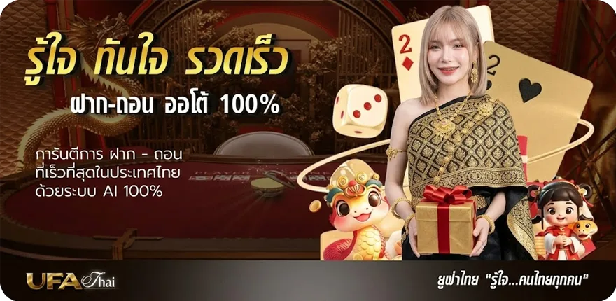 แบนเนอร์ เครดิตฟรี50 ล่าสุด — โปรโมชั่นสมาชิกใหม่