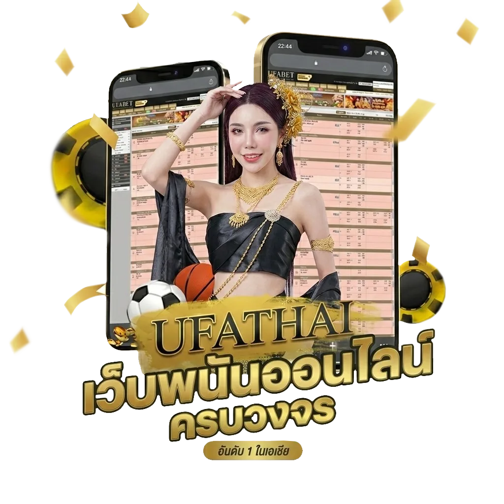 เครดิตฟรี50 โปรโมชั่น — สมาชิกใหม่