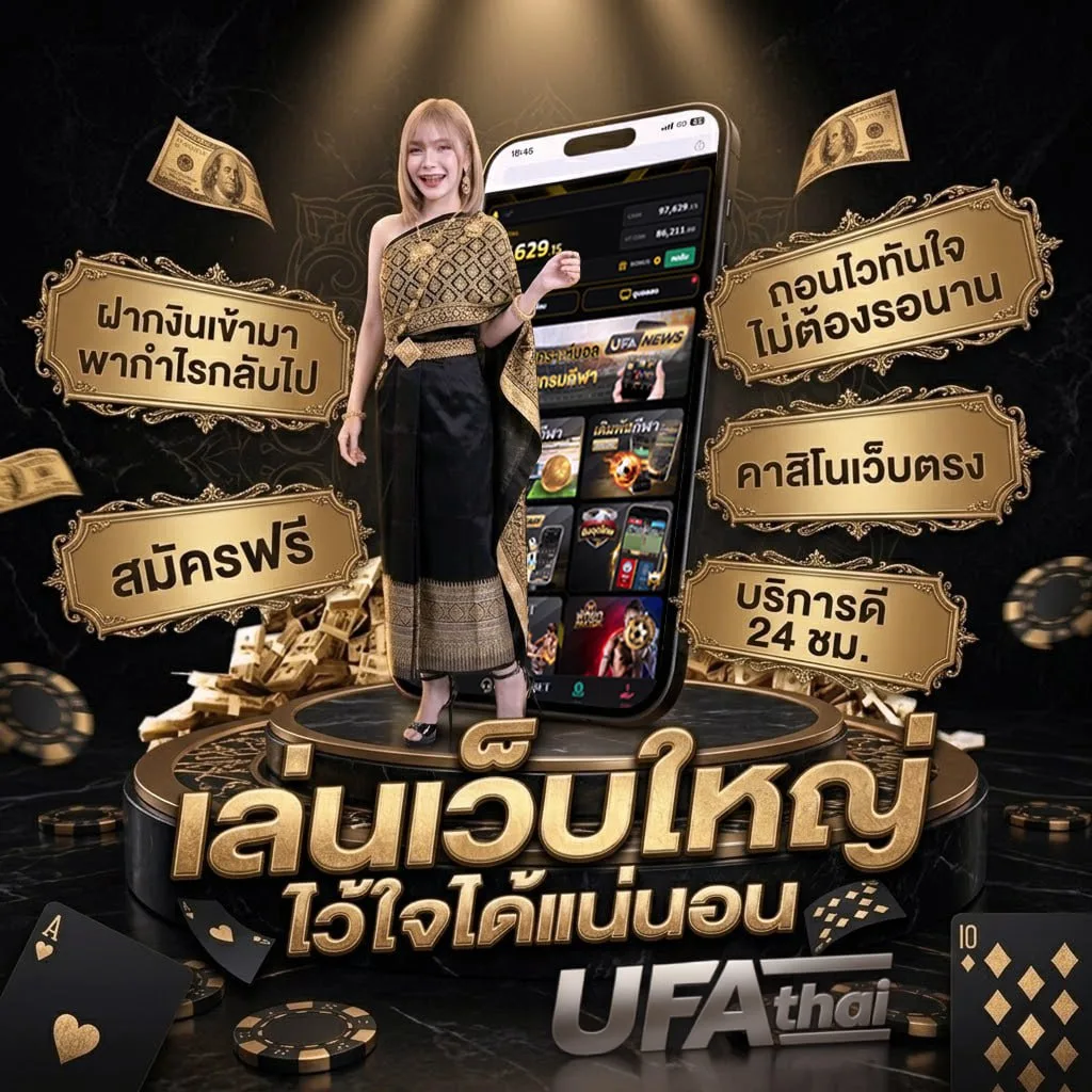เครดิตฟรี50 โลโก้แบรนด์ — ตัวแทน UFABET